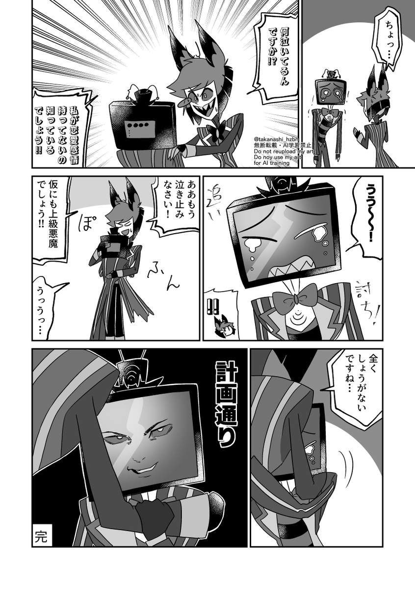 小鳥遊幽@5/6📺🦌ｷﾞｬｸﾞｱﾝｿﾛ tweet media