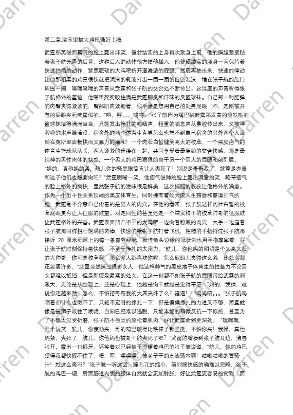 Darren🧦👟🌈🈚T♓ tweet media