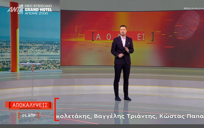 Kelly, Η Γόβα του Διαβόλου 👠 tweet media