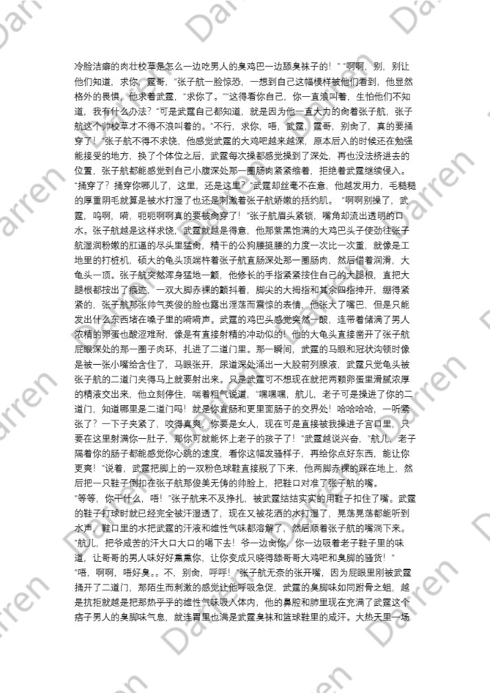 Darren🧦👟🌈🈚T♓ tweet media