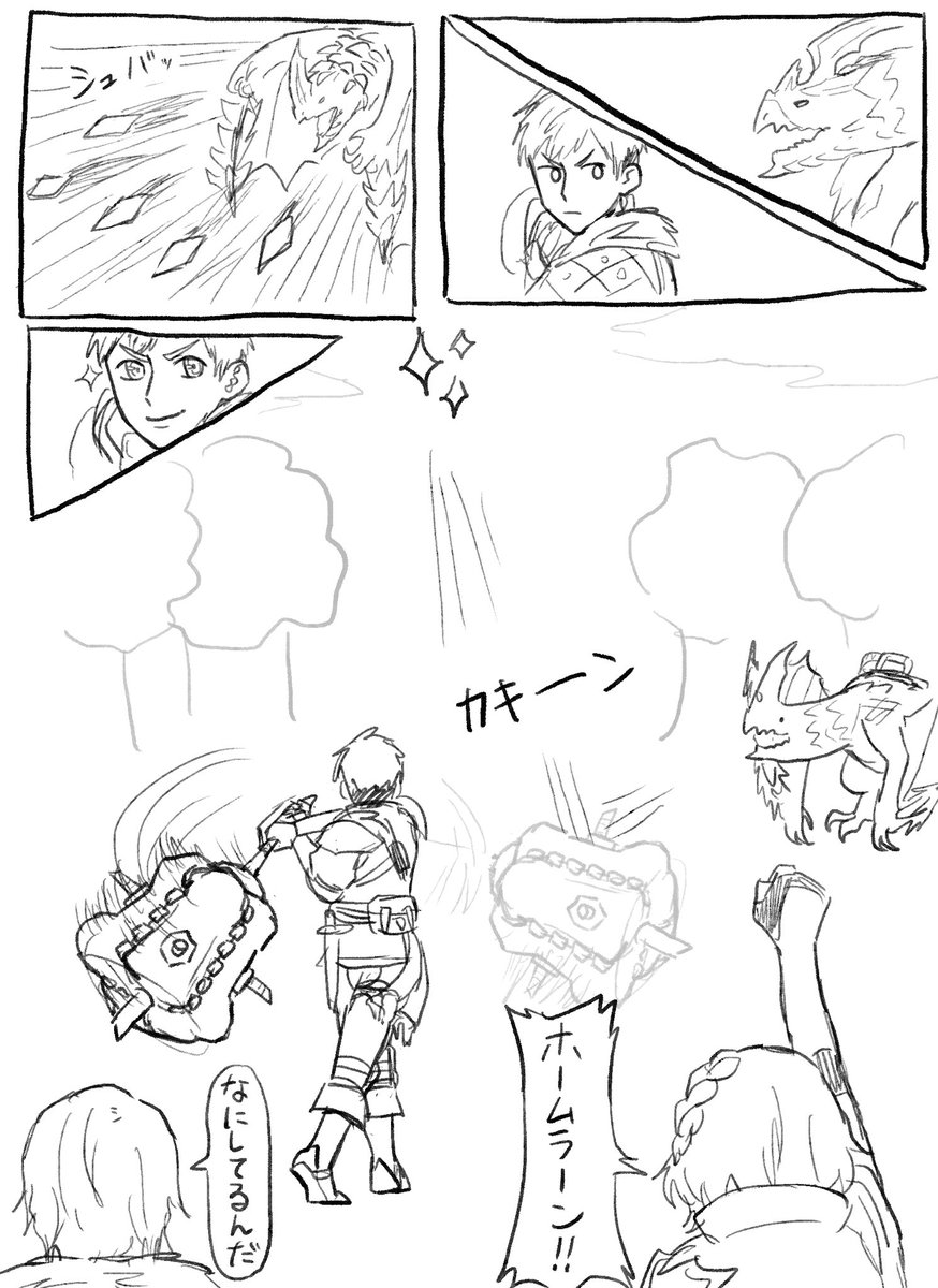 黒百合 tweet media