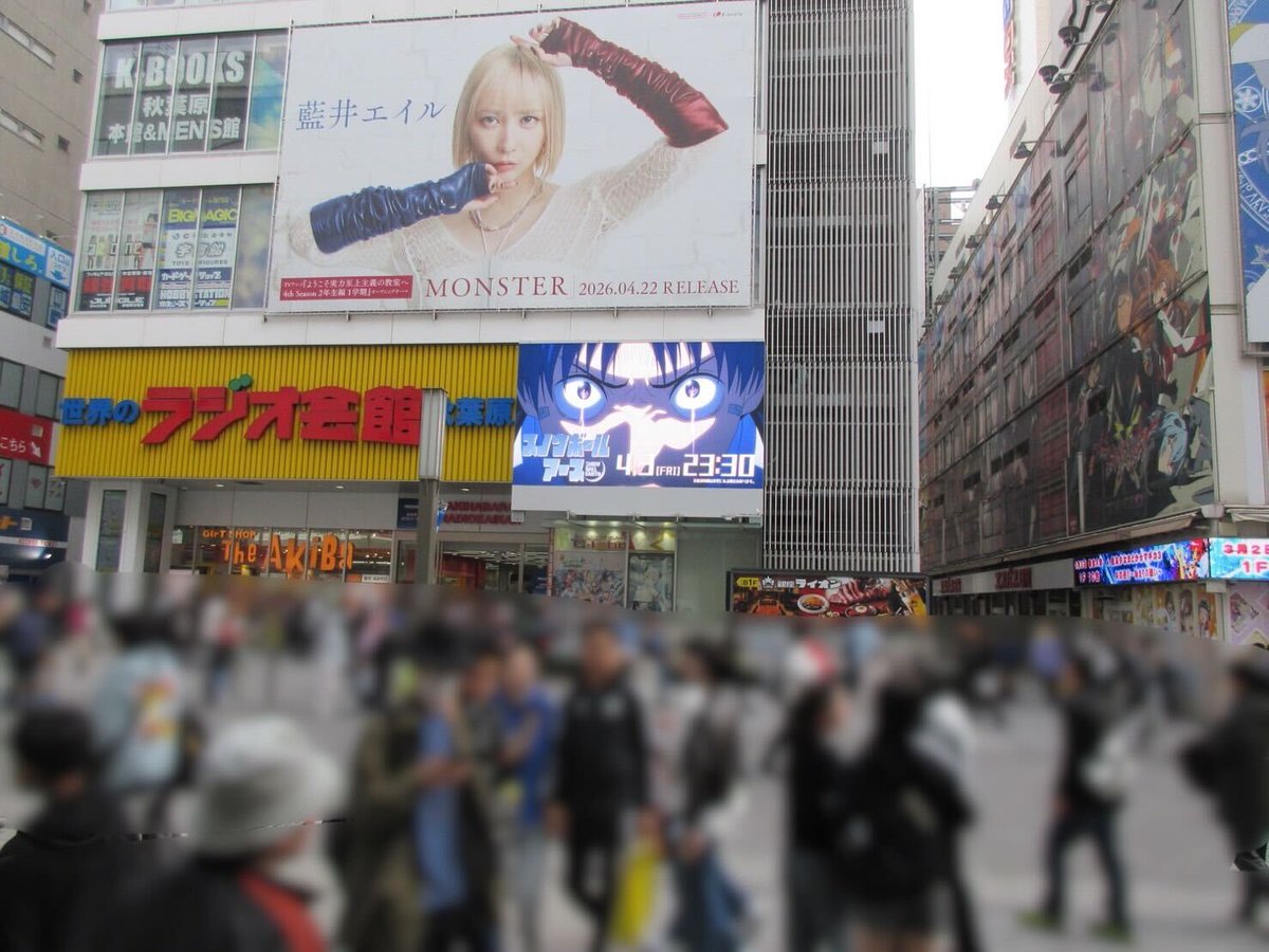 スノウボールアース【公式】4/3より毎週金曜23:30放送開始！ tweet media