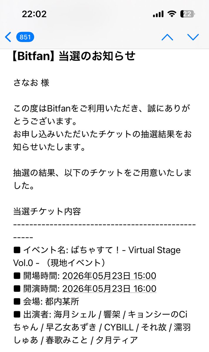 さなお tweet media