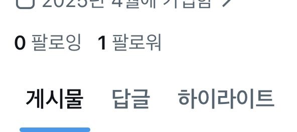 뇨끼엘 tweet media