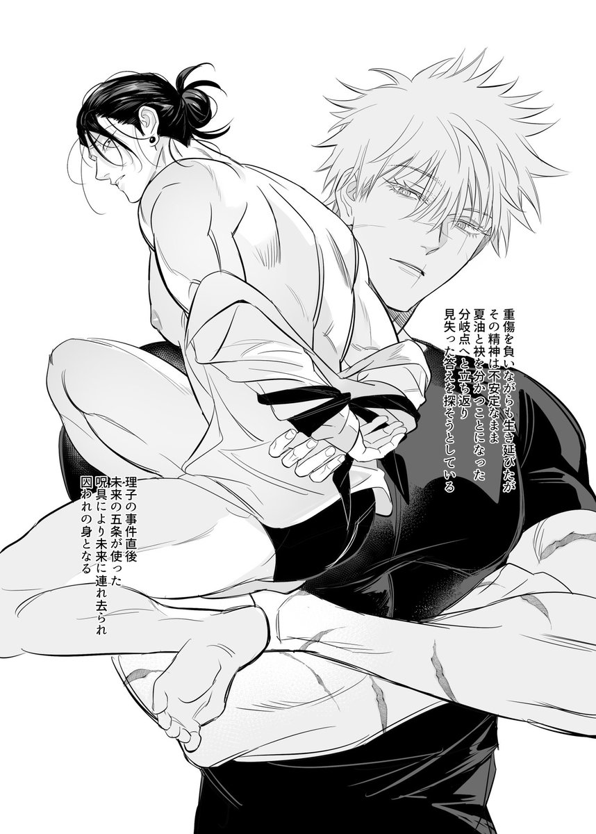 🤍🖤nejmai🤍🖤 tweet media