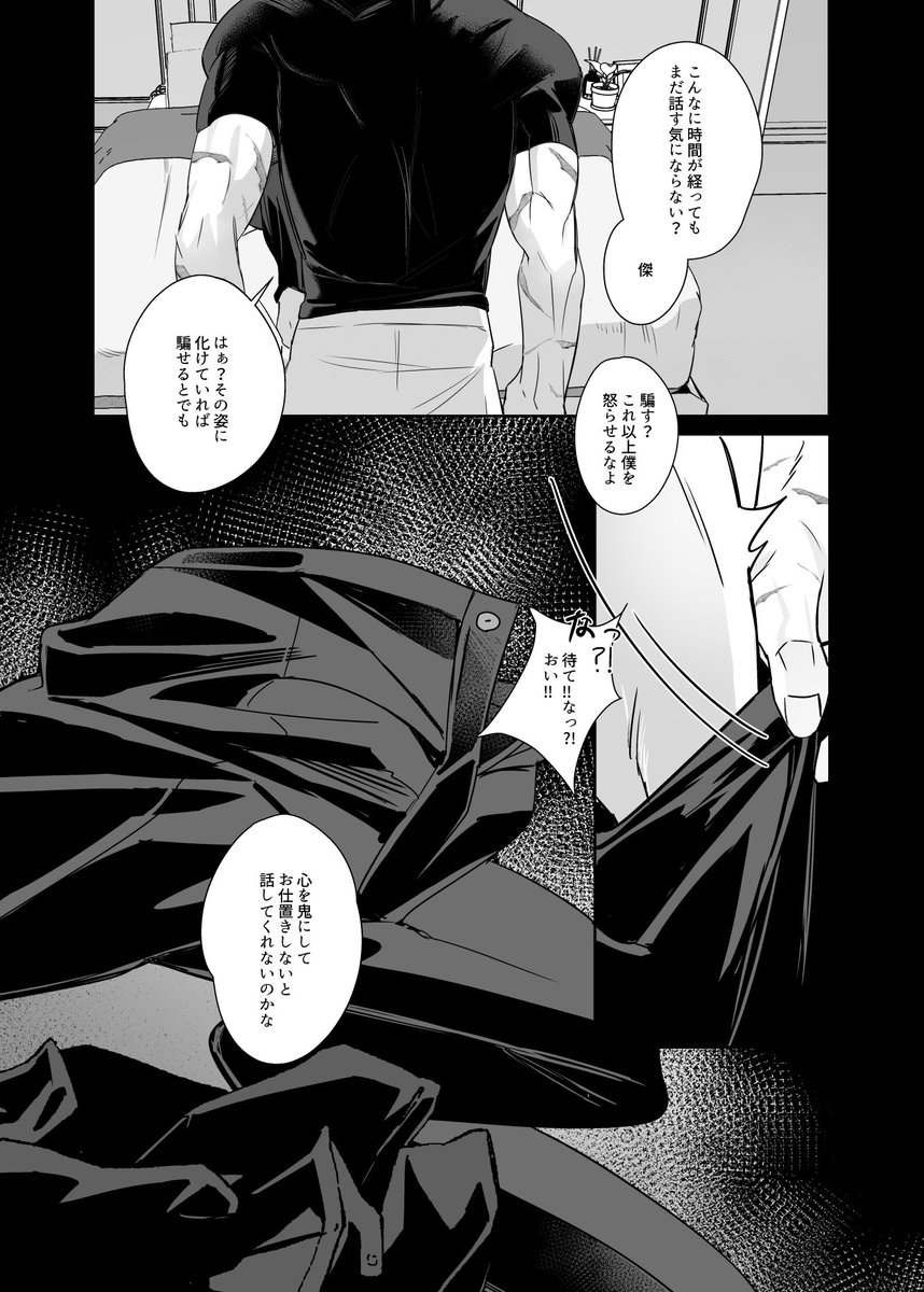 🤍🖤nejmai🤍🖤 tweet media