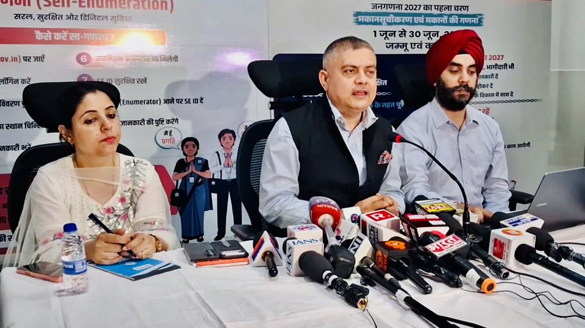 Amit Sharma, IAS (अमित शर्मा, भा.प्र.सेवा) tweet media