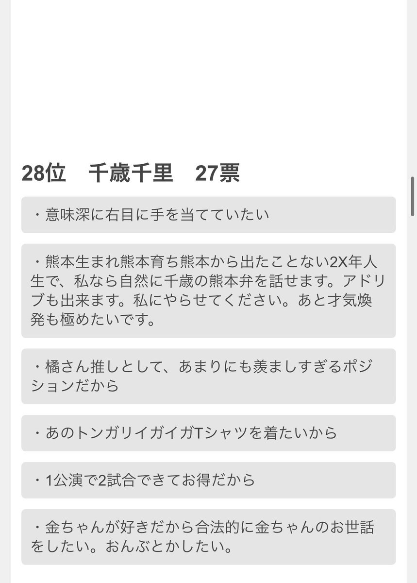 与謝野晶子 tweet media