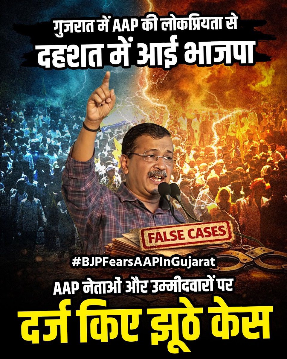 Meena Joshi tweet media