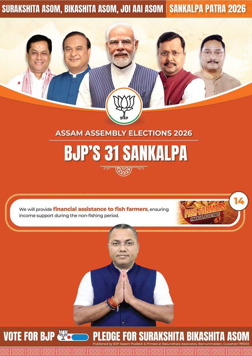 Krishnendu Paul tweet media