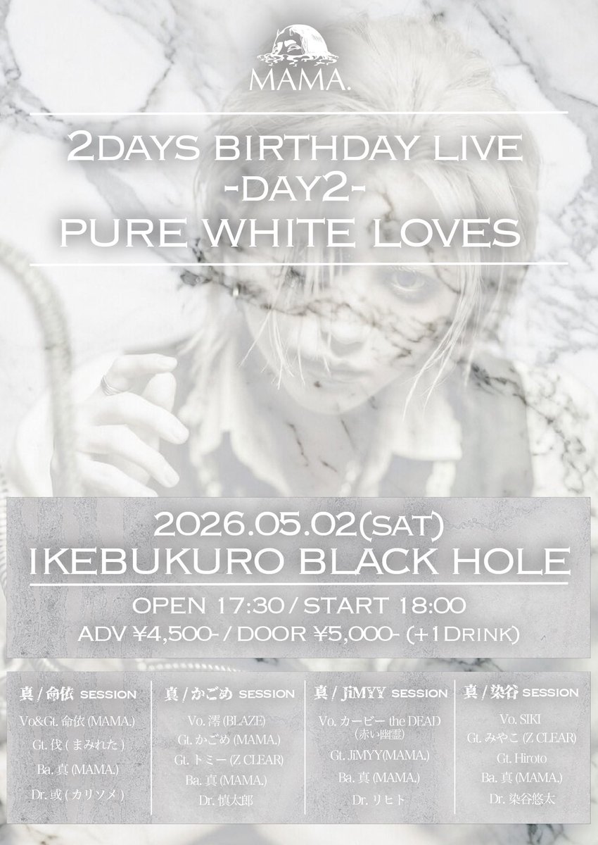 しっきー tweet media