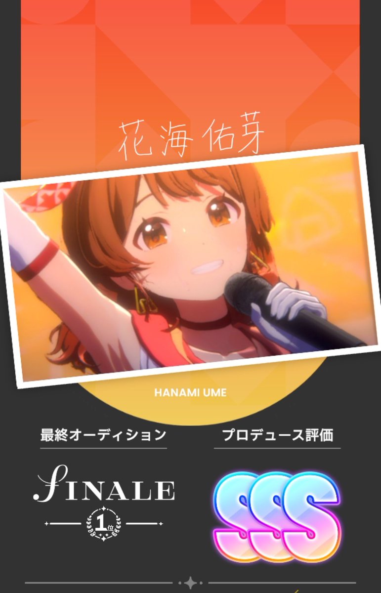 もの字 tweet media