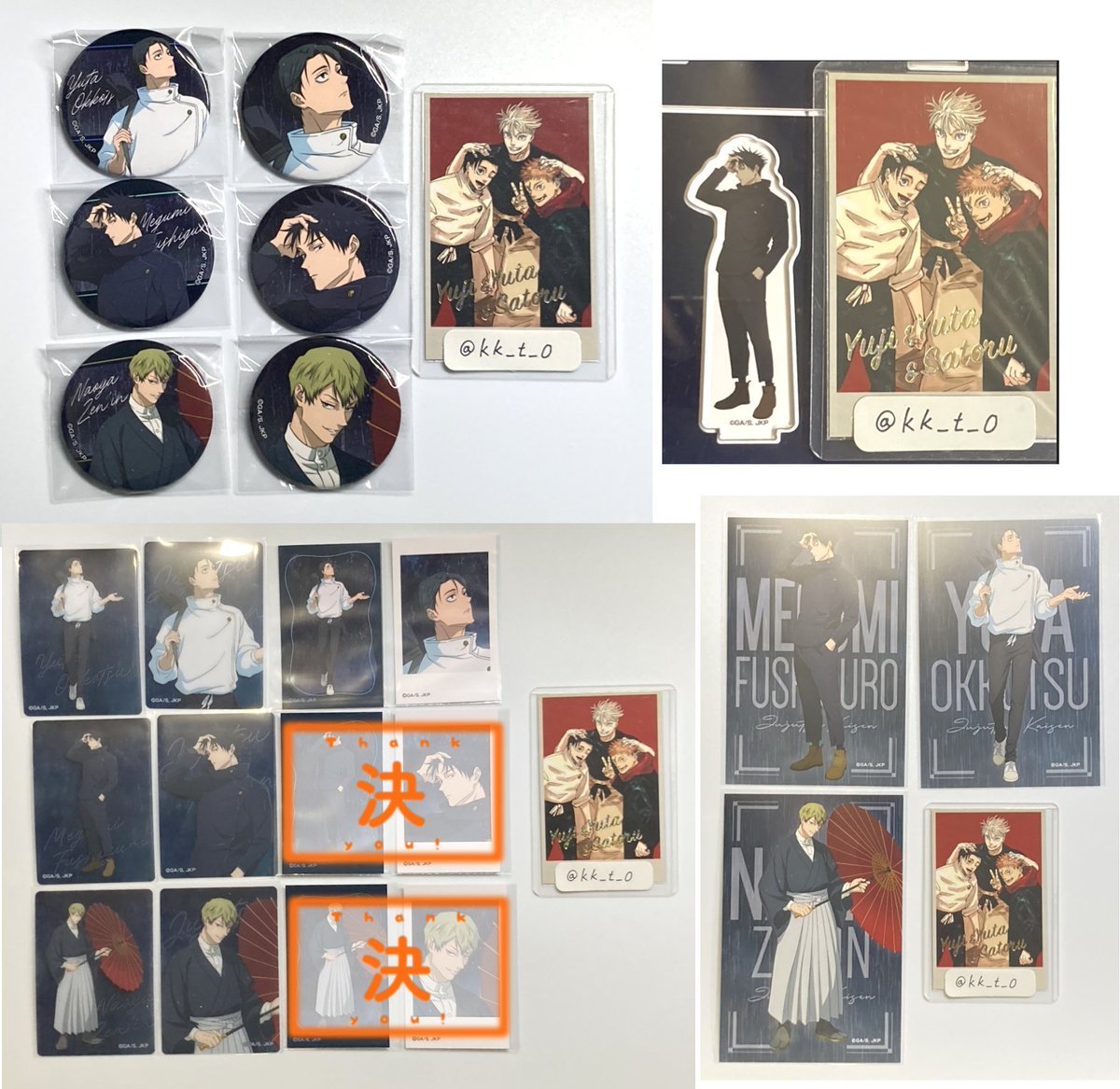 くろ@取引用 tweet media