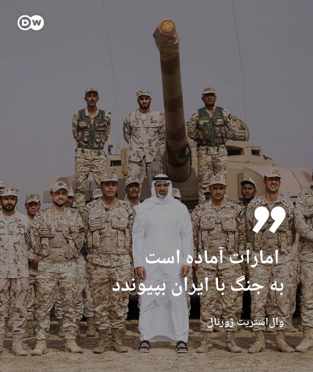 وفاق ملی tweet media