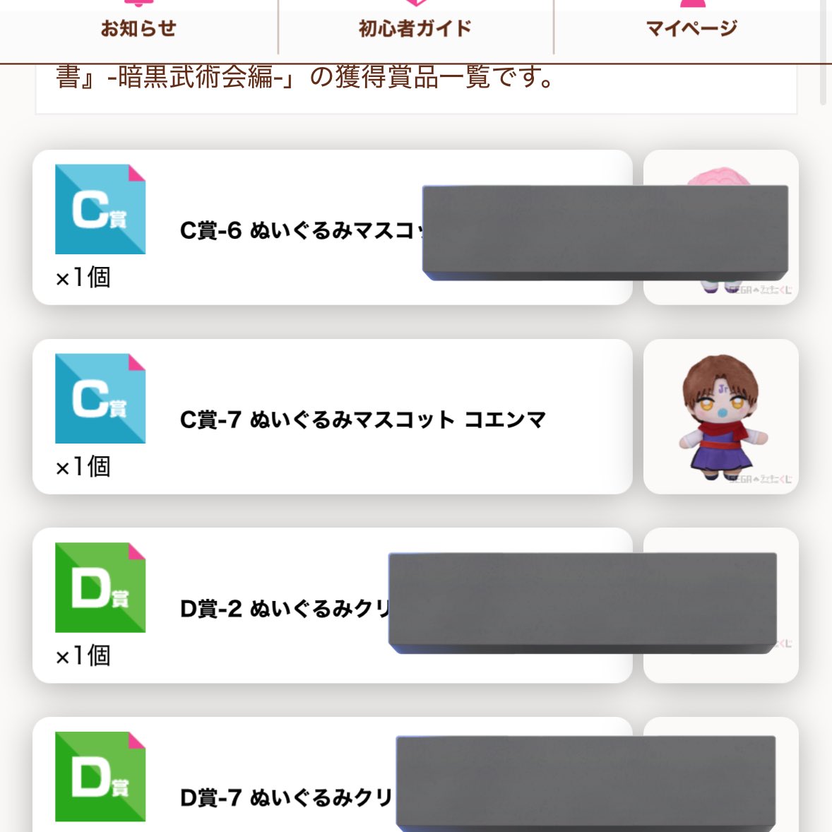 かなほ tweet media