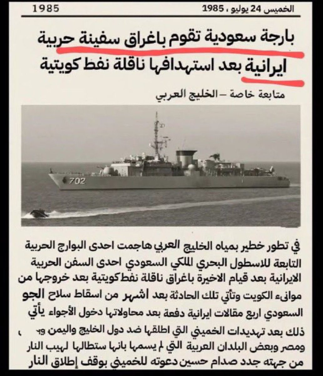 عبداللطيف بن عبدالله آل الشيخ 🇸🇦 tweet media