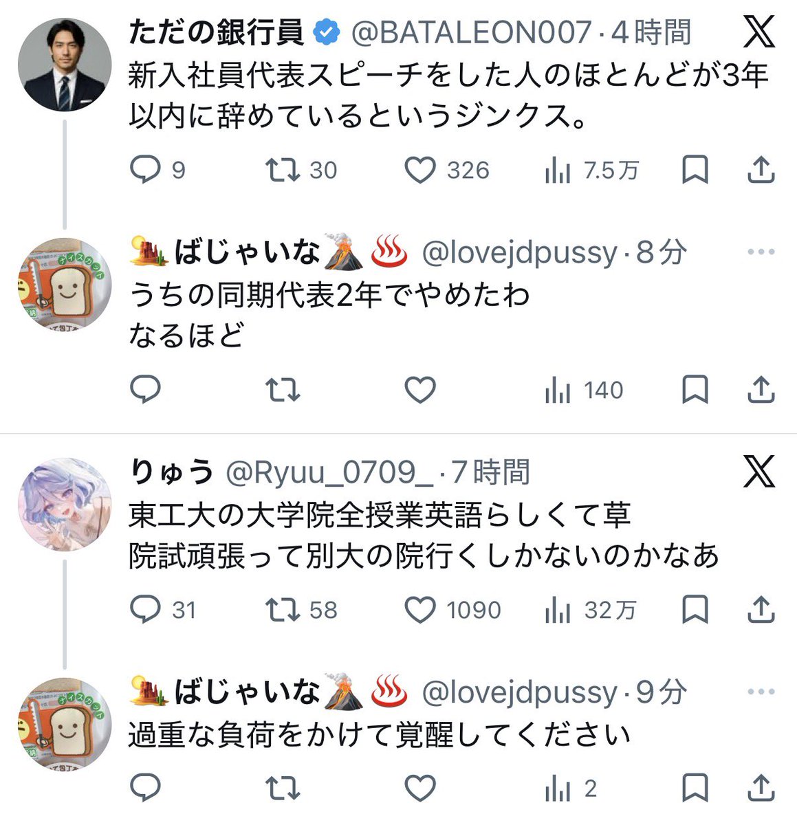 あまとう tweet media