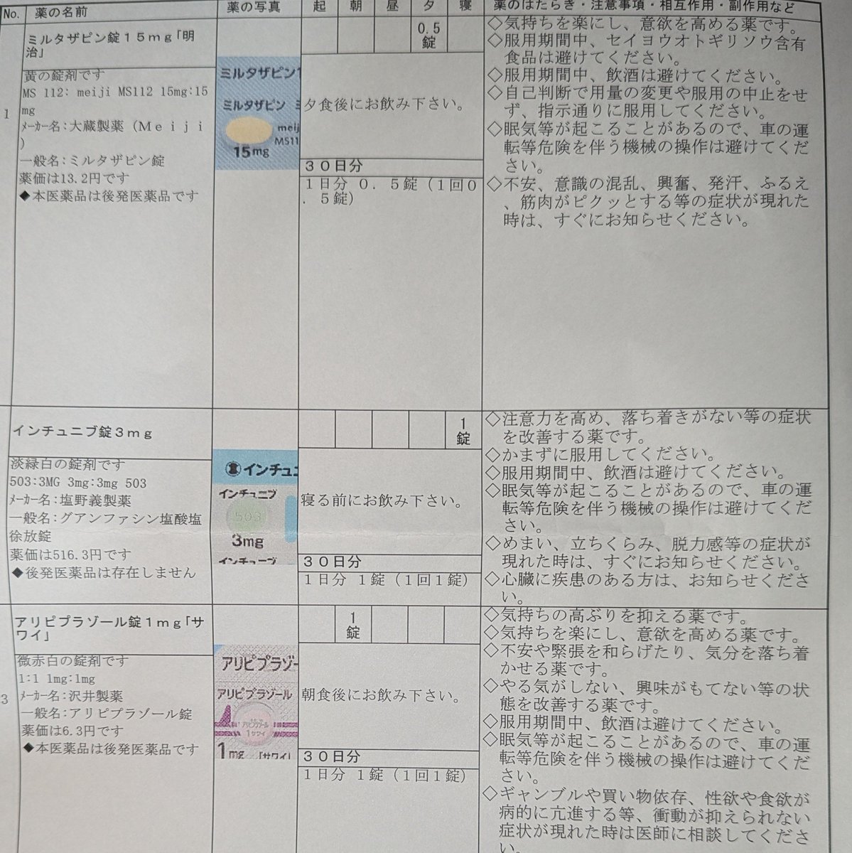 津村ユウスケ tweet media