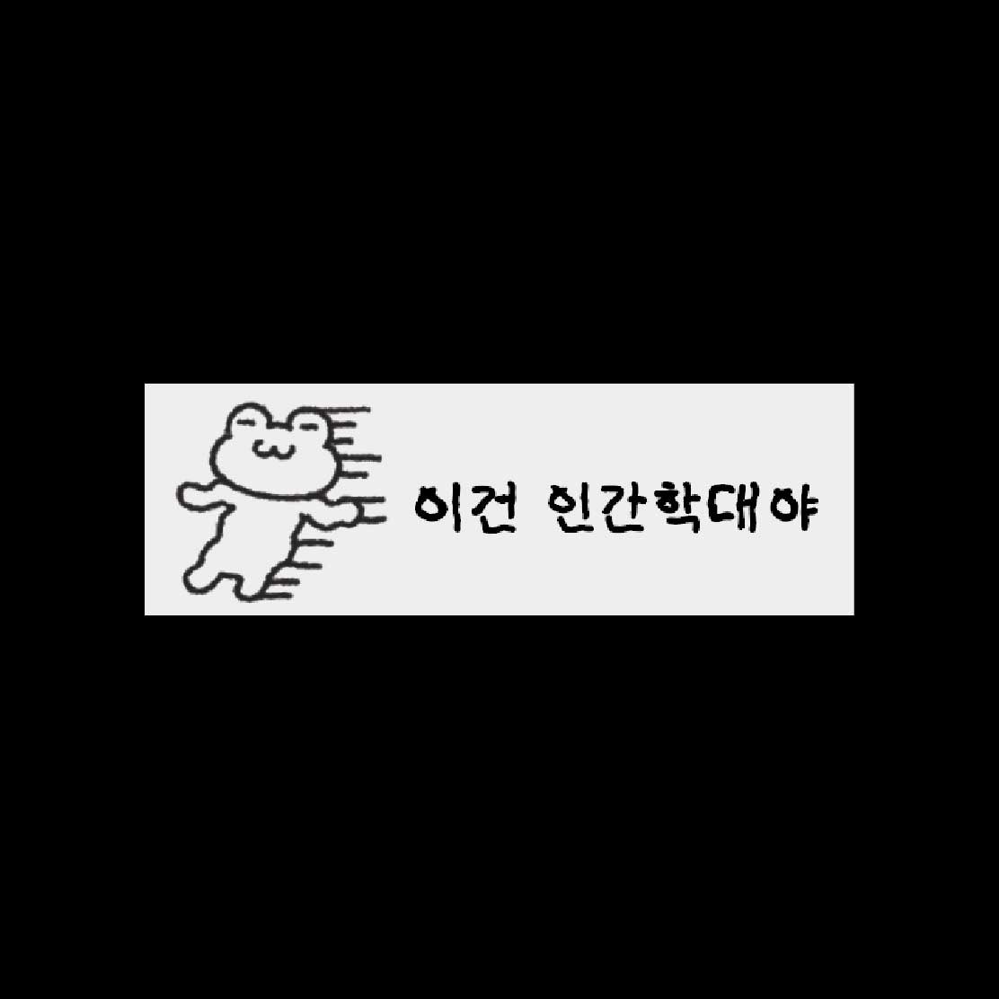 데코보코 tweet media