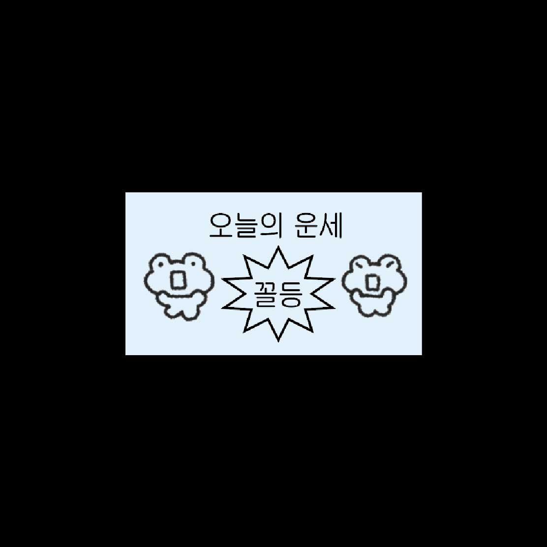 데코보코 tweet media