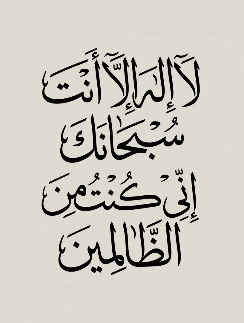 أذكار | صل على النبي ﷺ tweet media