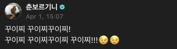 𝒂𝒎é雨 tweet media