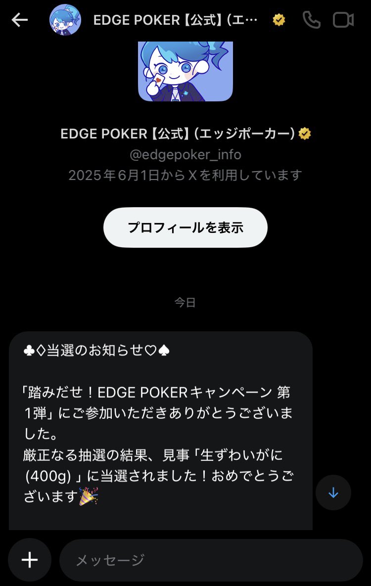 イケイケ tweet media