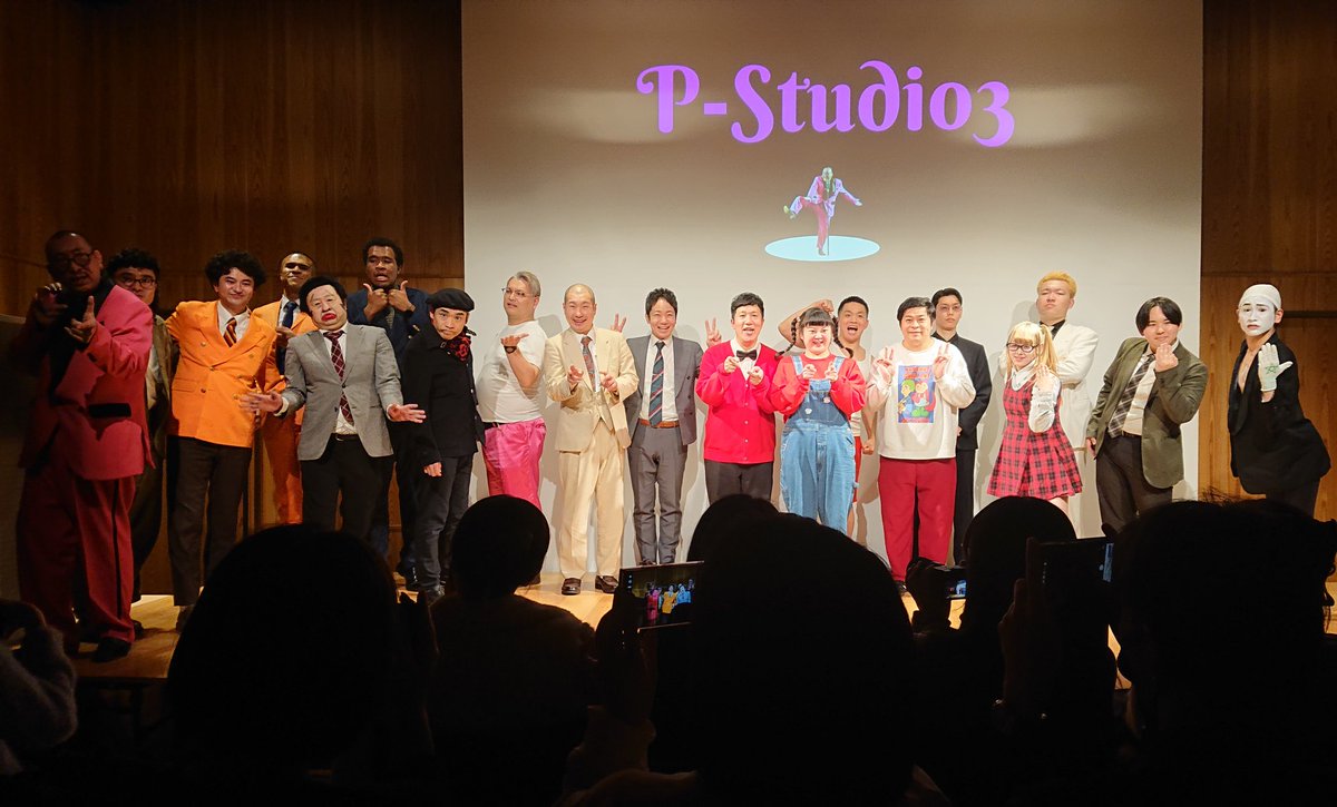 コスモ・ゴロちゃん・ゴロゴローネ・チラのん：公式 tweet media