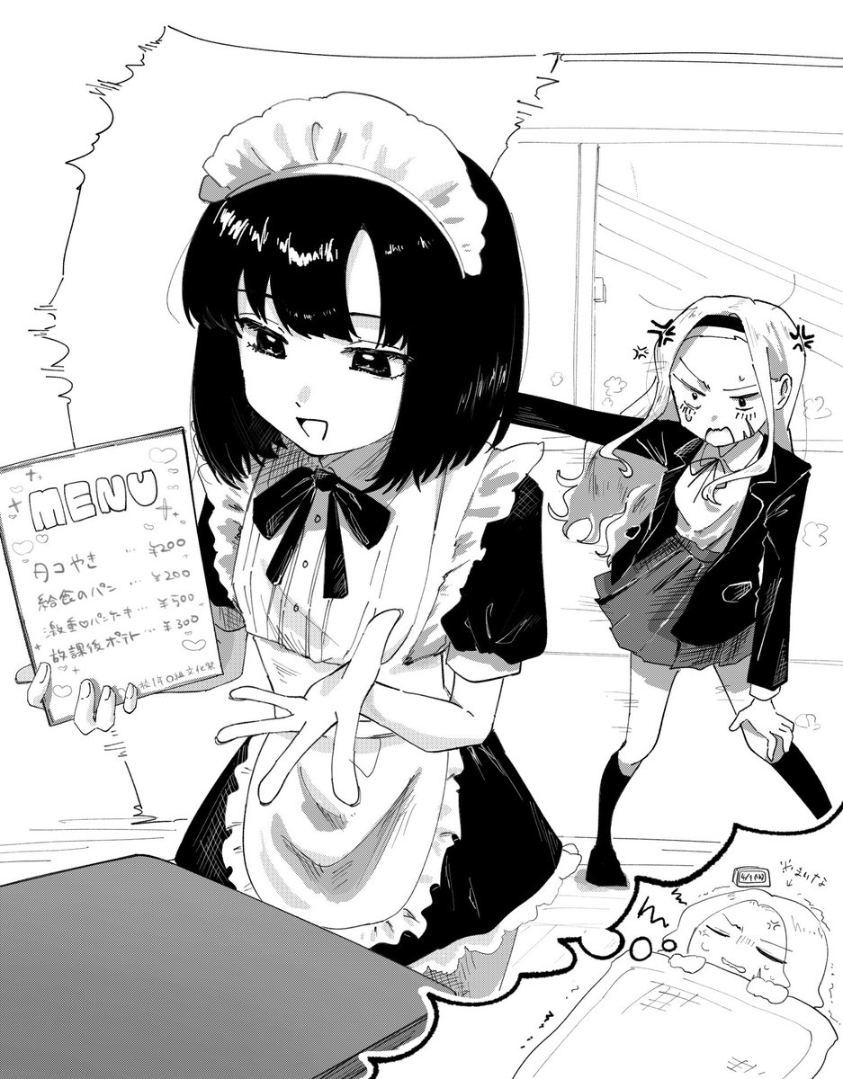 おりおん tweet media