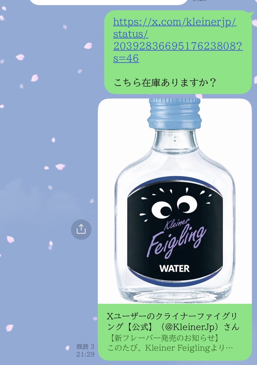 うさぎさんかわいい