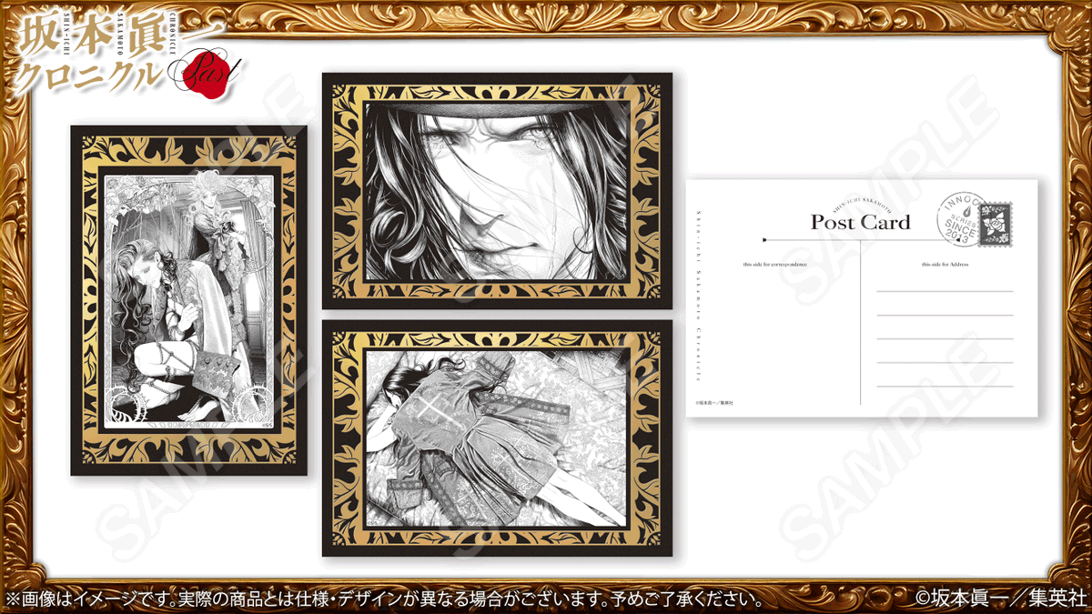 坂本眞一クロニクル：Past/Final・4/18〜6/2豪徳寺 tweet media