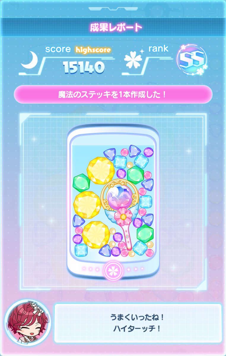 ふぁ〜たち。 tweet media