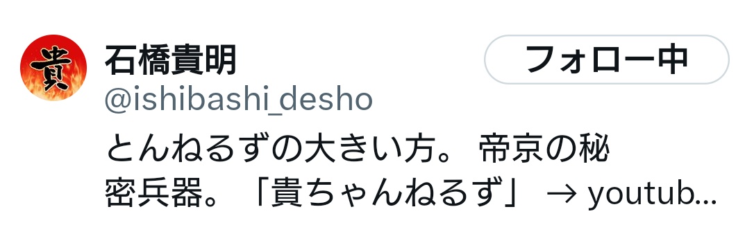 れんかい tweet media