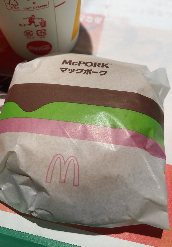 つきたて tweet media