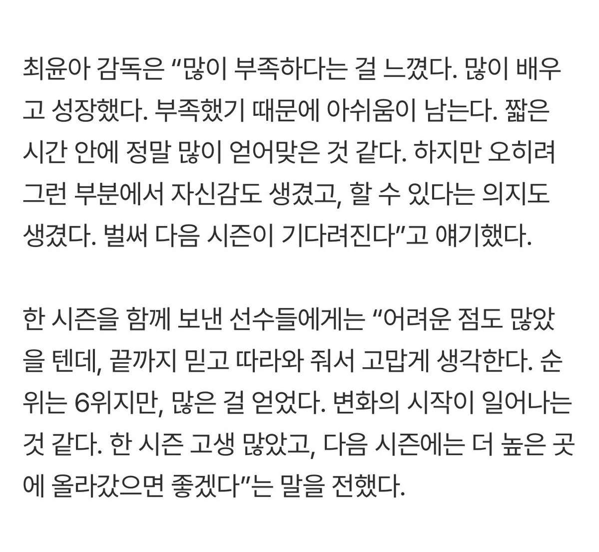 𝘾𝙊𝘿𝙀 tweet media