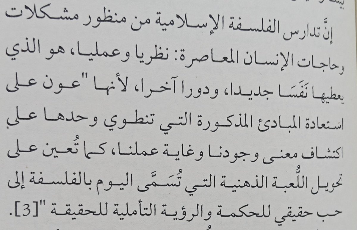 عبد الرزاق بلعقروز tweet media