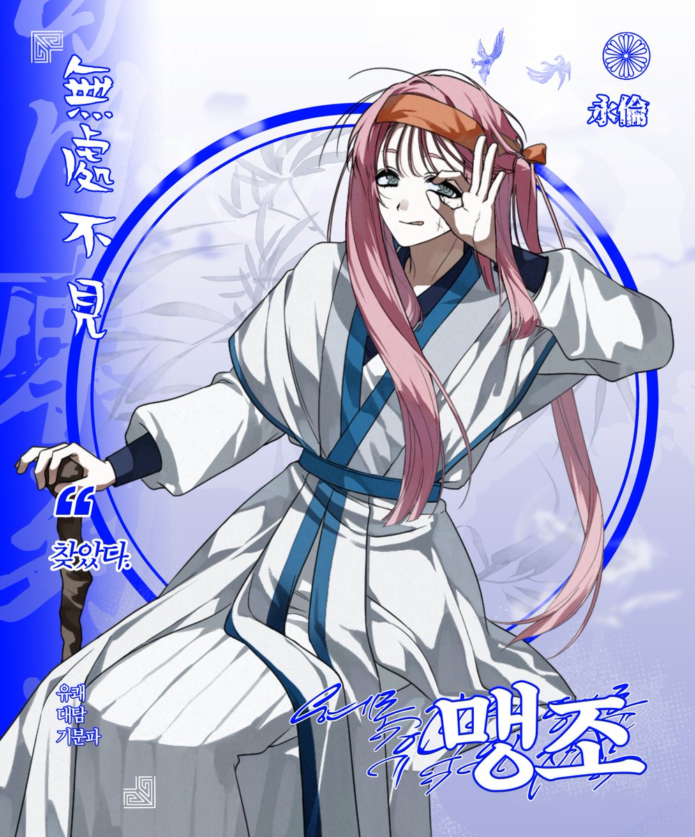 백천동도해 tweet media