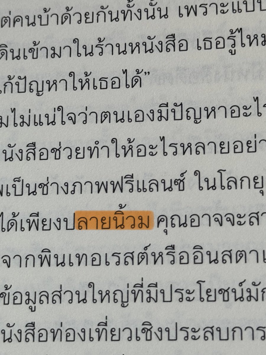 แมวส้มร้อนจะบ้าแต่ยังไม่บ้าദ്ദി（• ˕ •マ tweet media