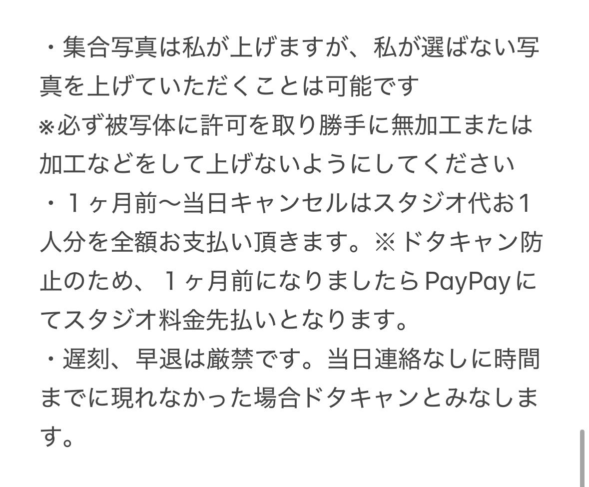 6月21日（日）に都内スタジオにて原神ファデュイ執行官合わせを行うにあたり、淑女、雄鶏、道化を募集しています。
興味もって頂けた方は画像参照の上、お声掛けください。