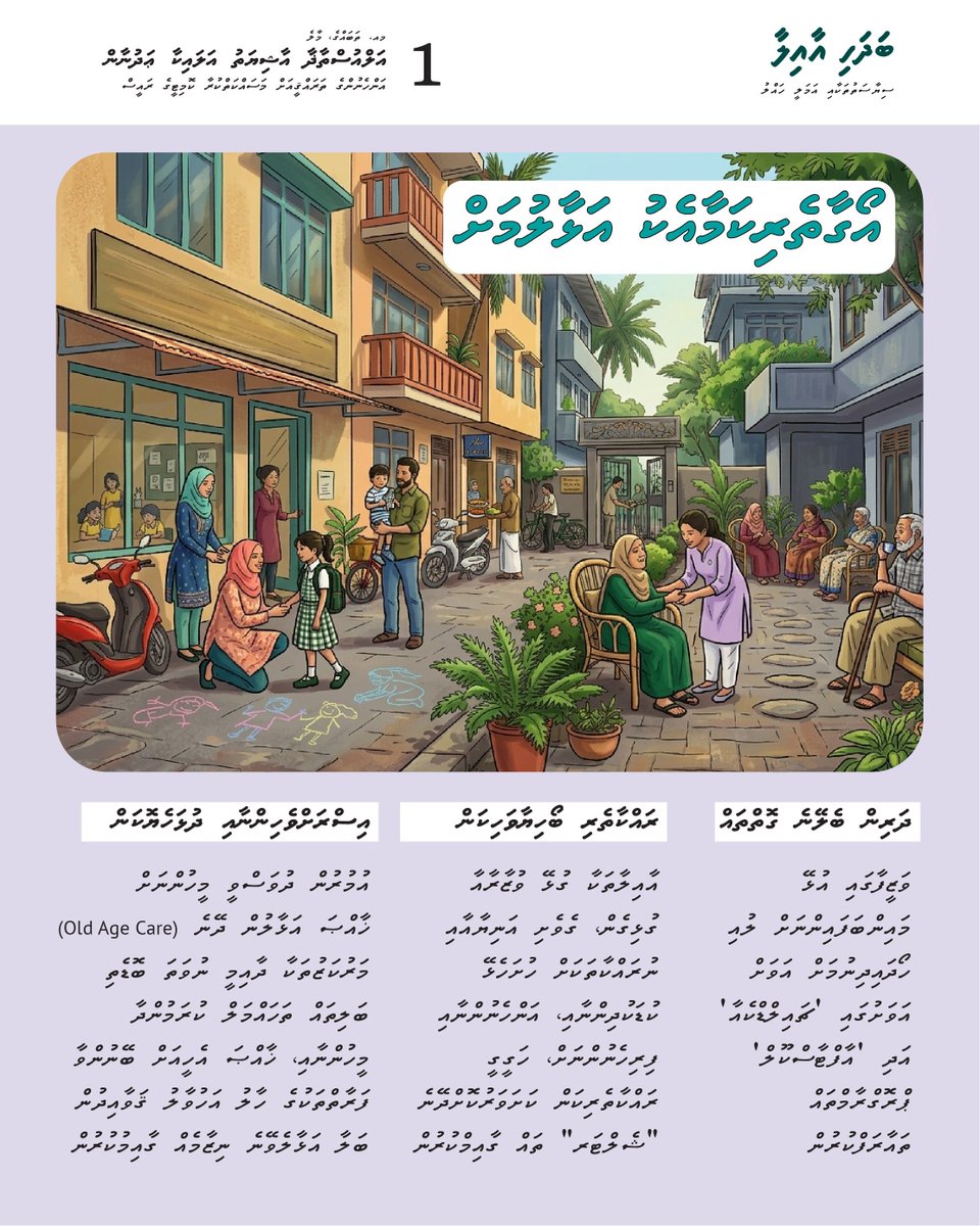 Ashiyath Alaika Adhnan tweet media