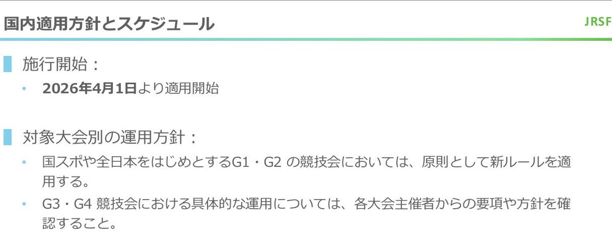 やま@AP撃ち tweet media