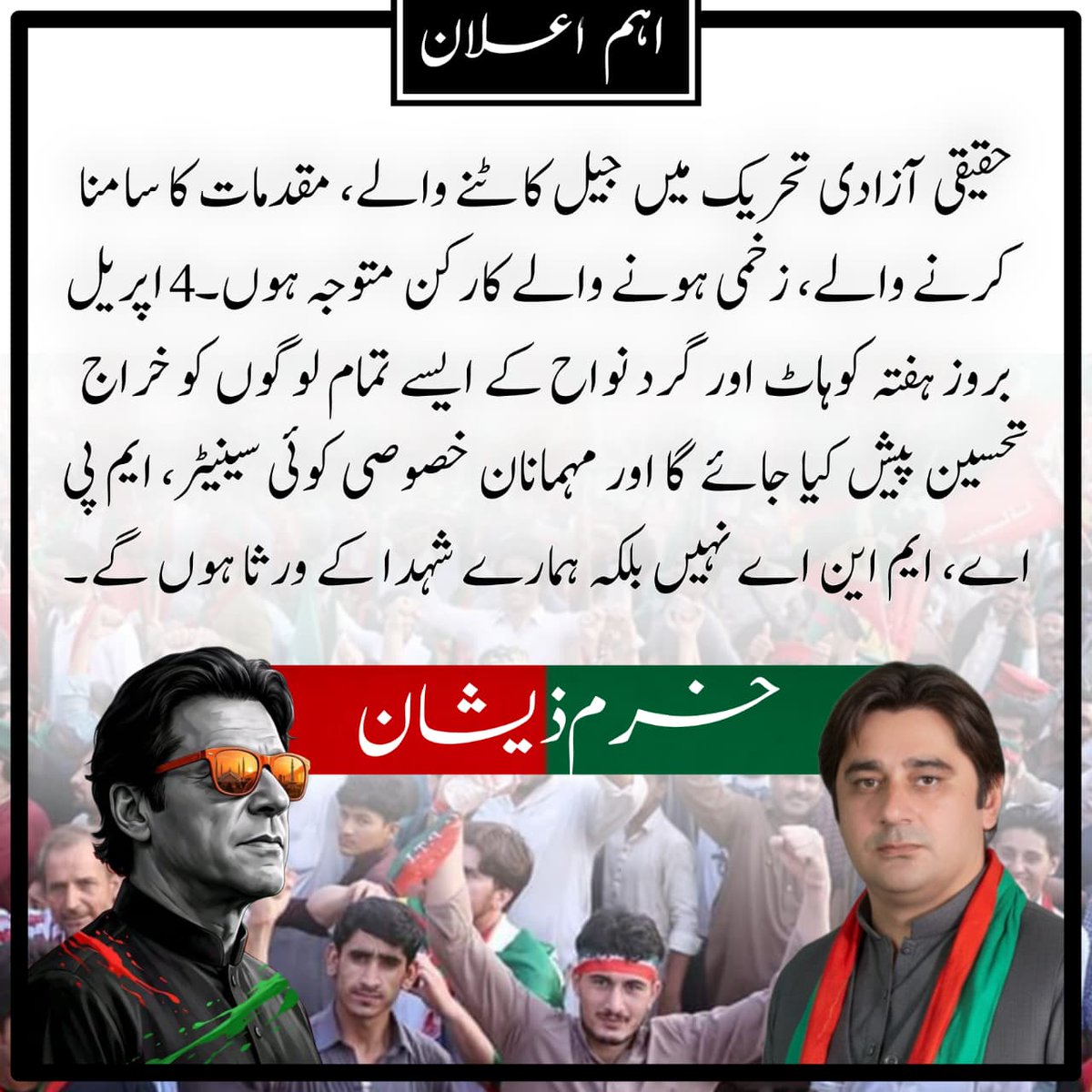 Khurram Zeeshan tweet media