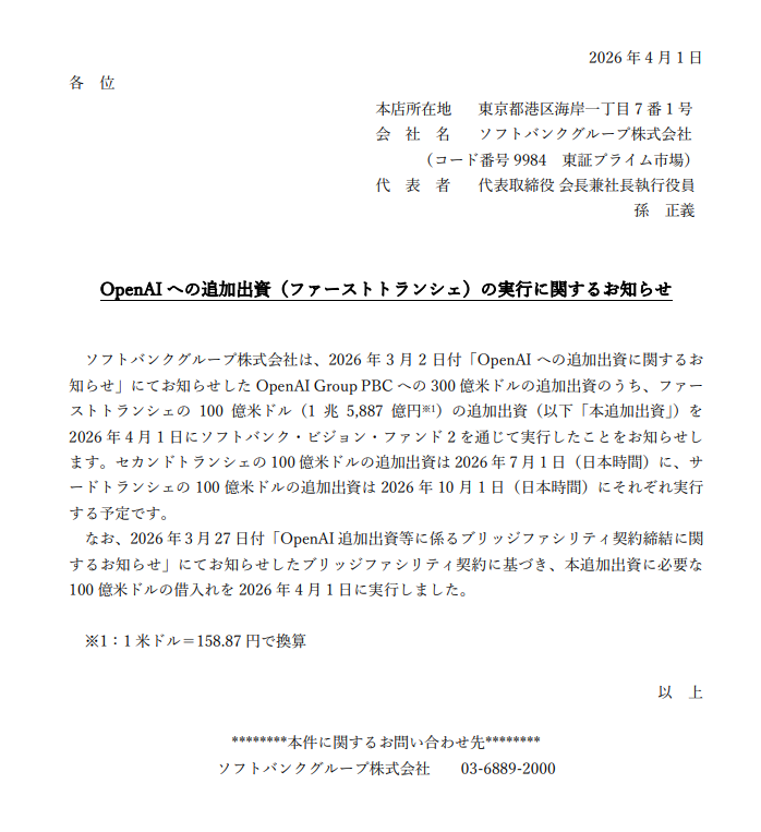 ありゃりゃ tweet media