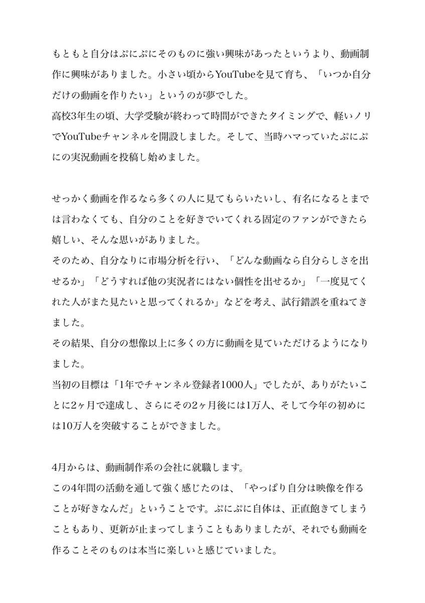 tsutinoko_puni's tweet photo. https://t.co/AMpGMKYjsR