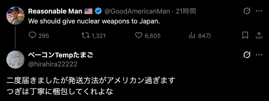 頼むぜエディタ tweet media