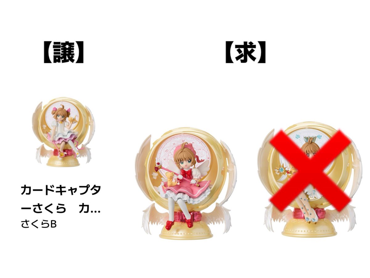 取引垢 tweet media