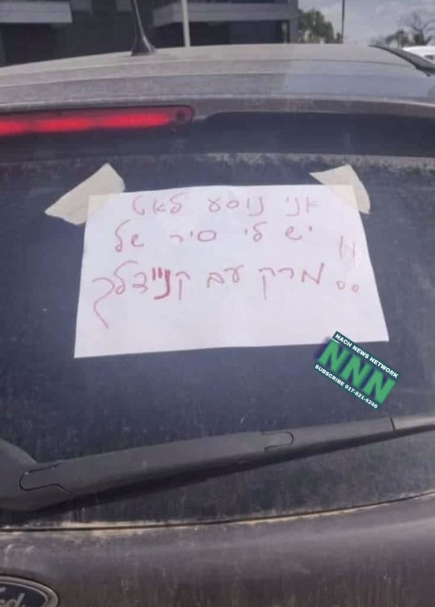jacklanger's tweet photo. I love Israelis.

Translation: “I’m driving slow, I have a pot of soup with matzah balls.” 🤣 https://t.co/V2KBgc2fmU