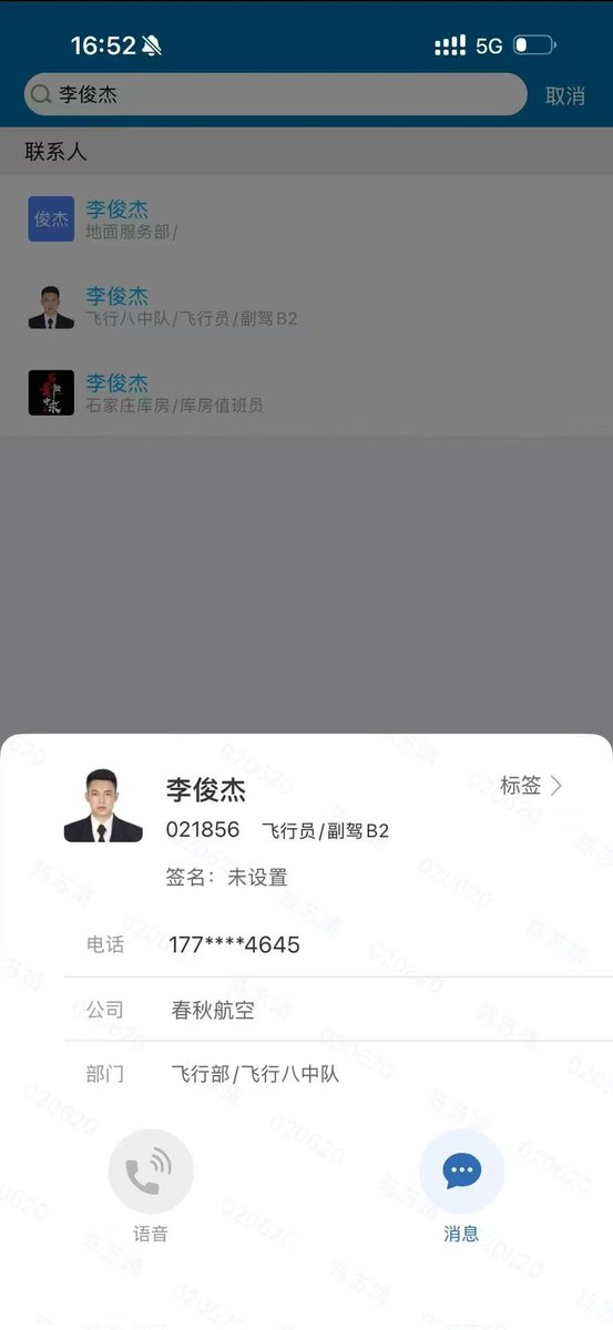 老多 tweet media