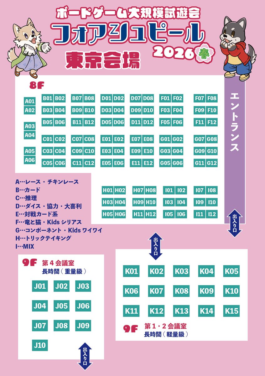 フォアシュピール東京 tweet media