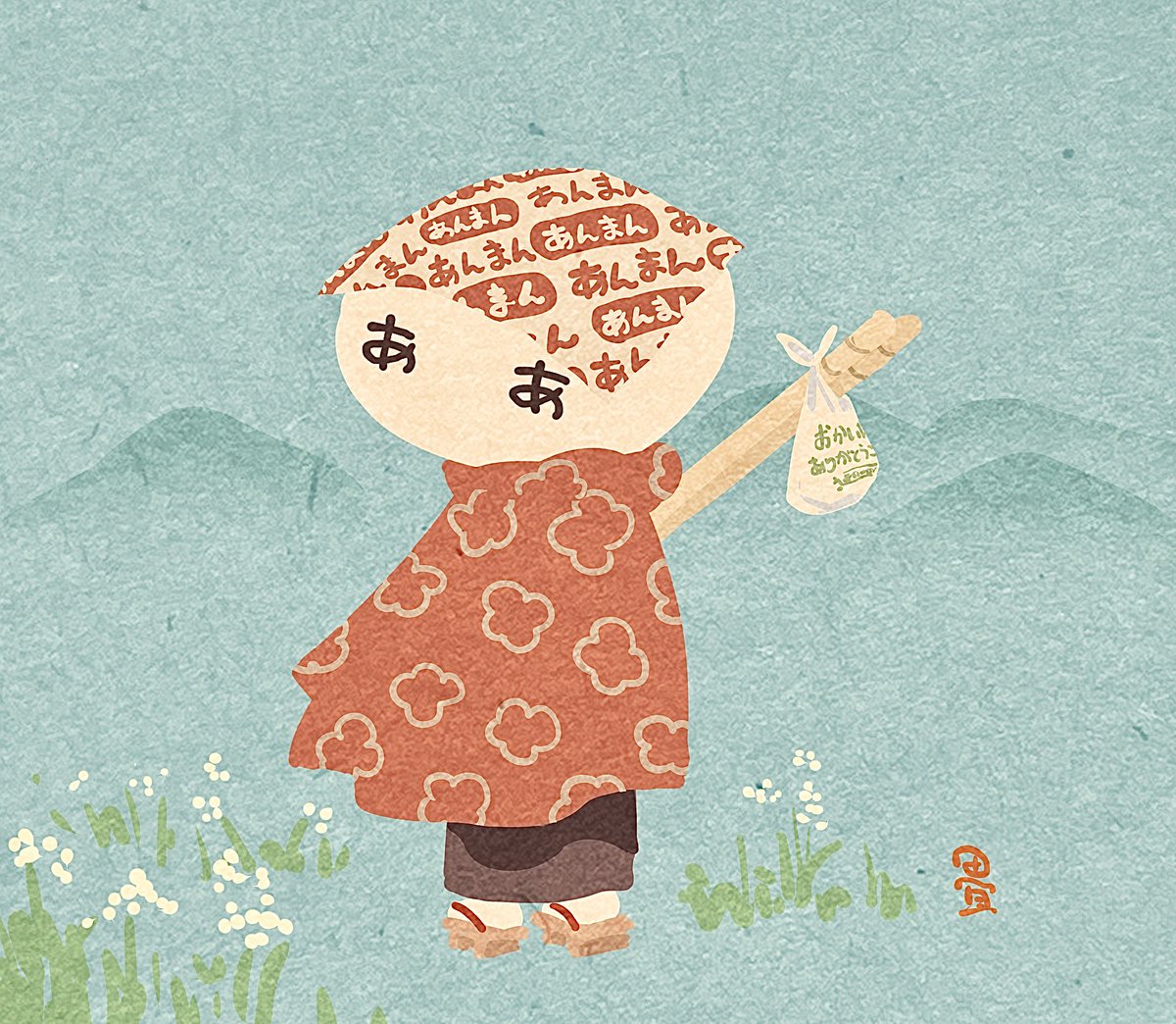 花日和 畳 tweet media